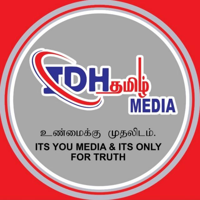 IDH தமிழ் MEDIA 0️⃣2️⃣