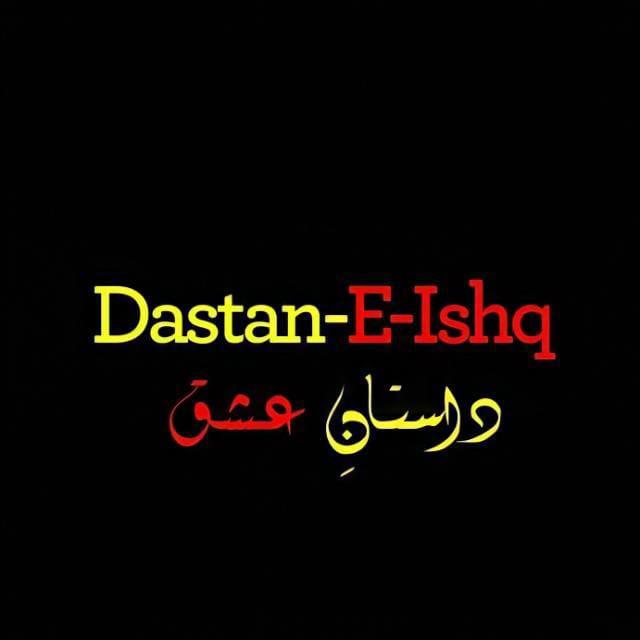 ?داســــــــتانِ عشـــق?