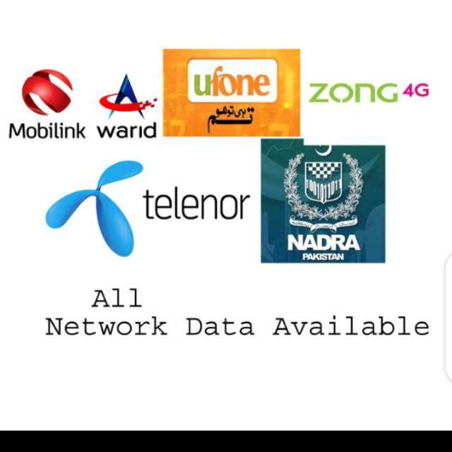 NADRA DATABASE?