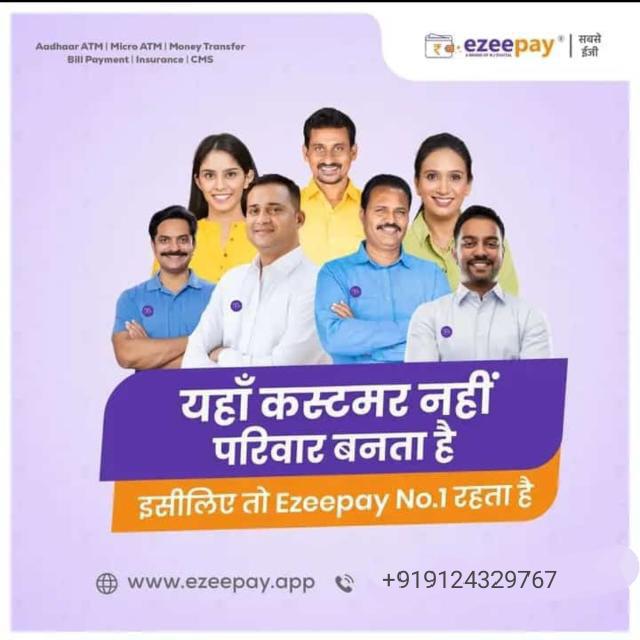 ?️Ezeepay Official Support?