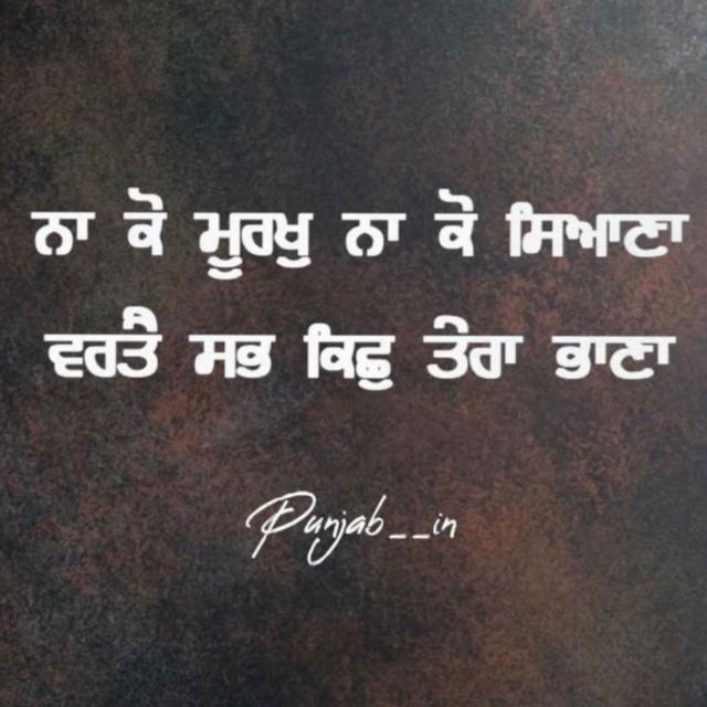 ?? ਯਾਰਾ ਨਾਲ ਬਹਾਰਾ??