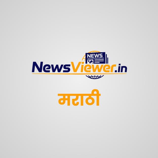न्यूजव्ह्यूअर 201