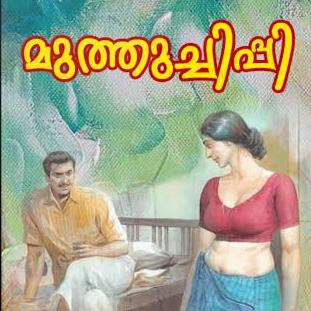 Kambi കഥ  ഗ്രൂപ് 1️⃣