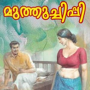 Kambi കഥകൾ  3️⃣