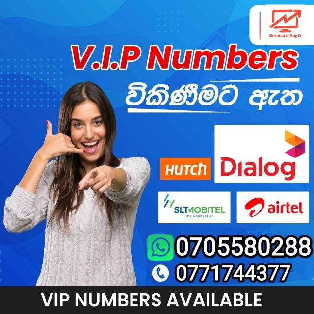 Vip Number Deal