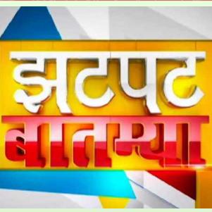 न्यूज