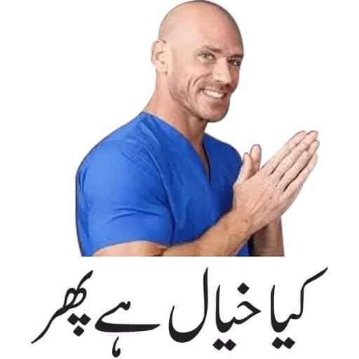 Off hai
