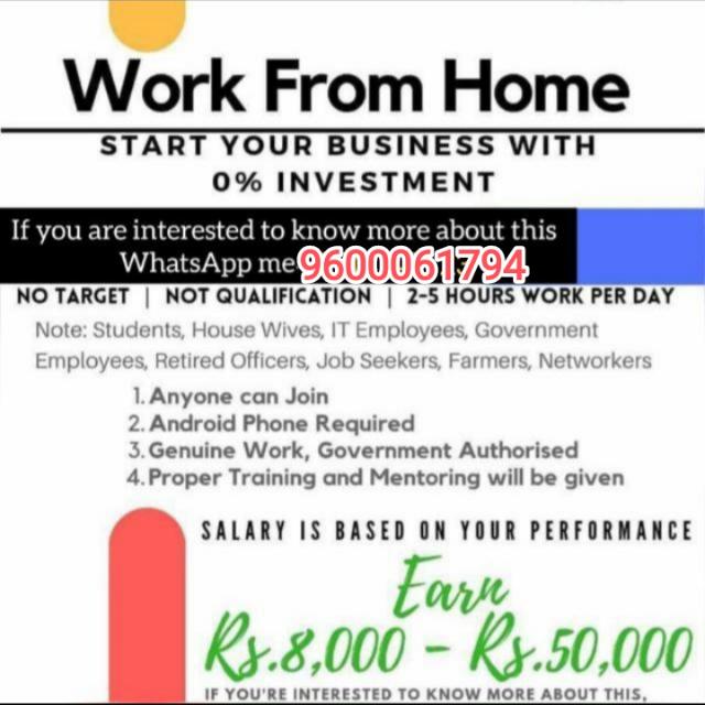 Part time job