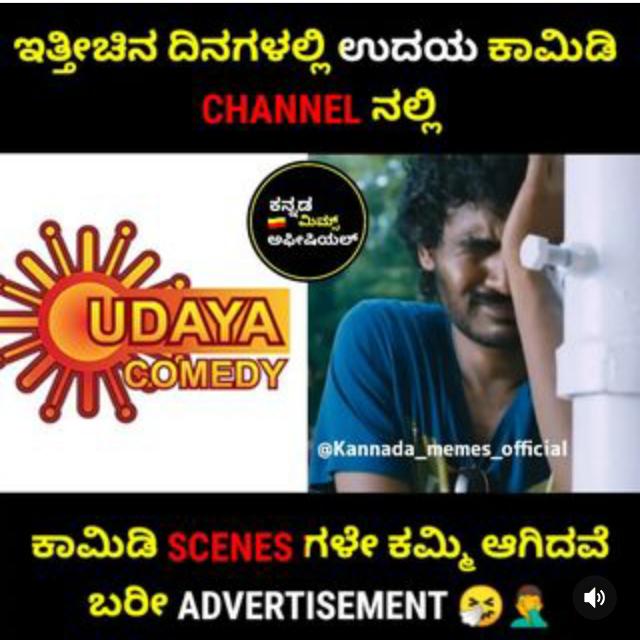 ?ನಿಮ್ಮ ಅಭಿಪ್ರಾಯ ?