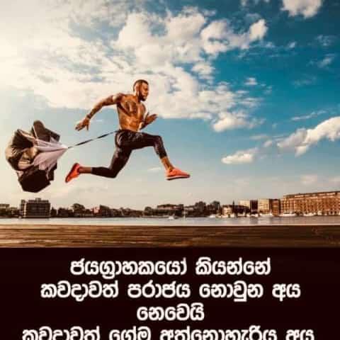 කොකොල්ඩ් කපල් ?
