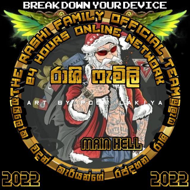 ??|:|රා͢ශි ෆැ͢මි͡ලි͢͡ය|:|??