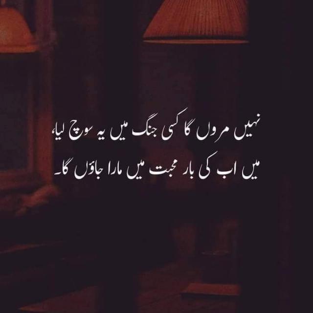 Only share