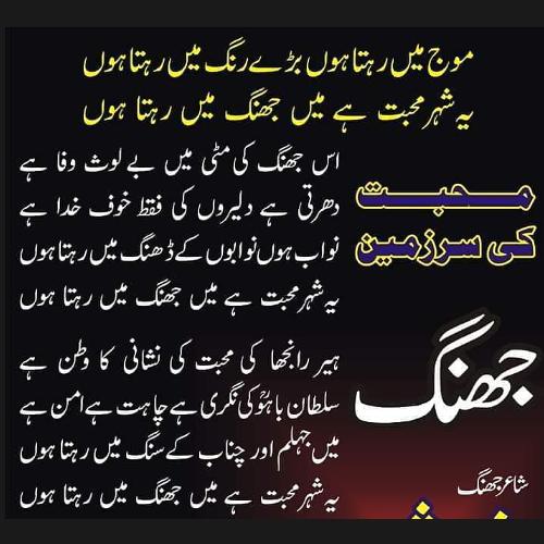 ?☠️?شعر و شاعری کی دنیا?☠️?