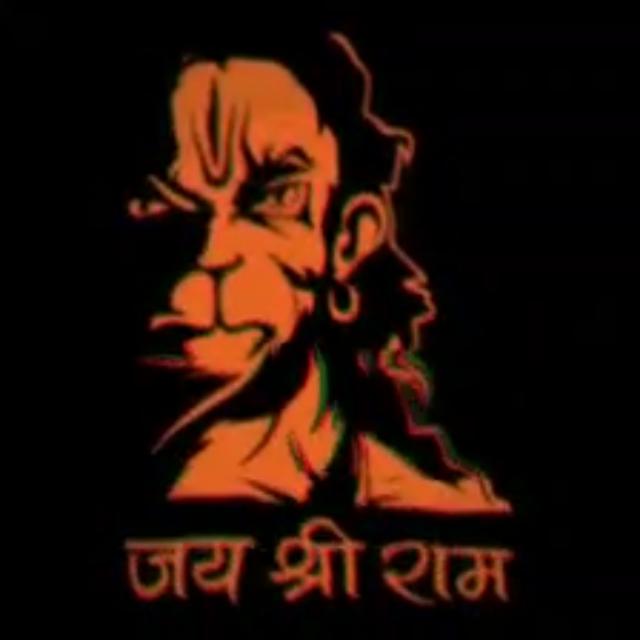 ?रामभक्त ?