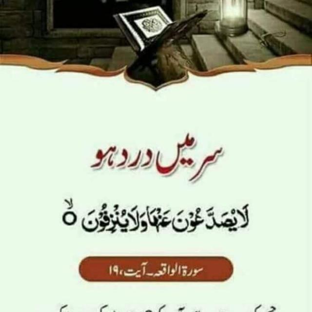 Real earning