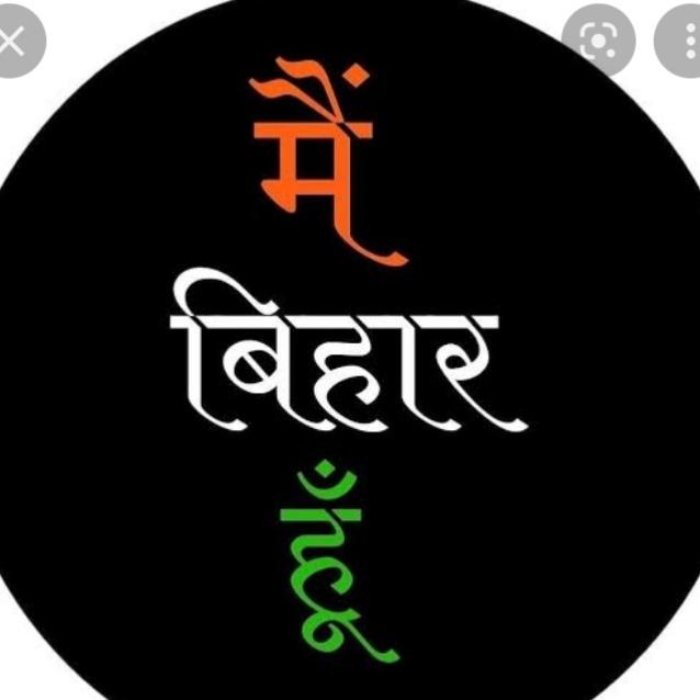 ?☆  ?BIHARI BHAI?  ✊