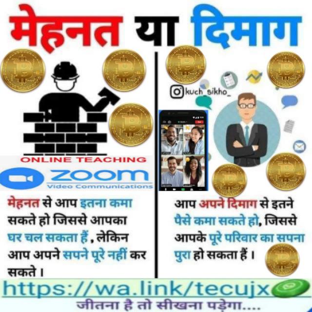 *ब्लॉकचेन टेकनॉलॉजी *????