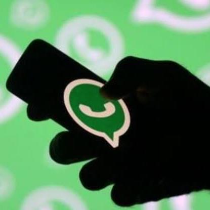 WhatsApp number ان بین