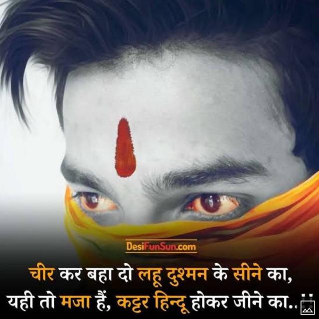 ?Hindu_Ekta?Akhand??bharat ?