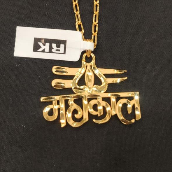 ?️ GOLD FORMINGJWELLERY  ?️