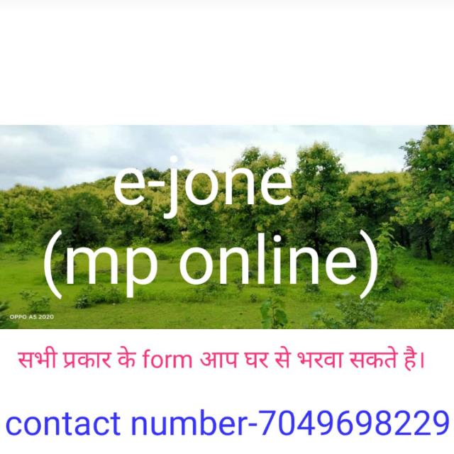 Online forme zone Whatsapp group