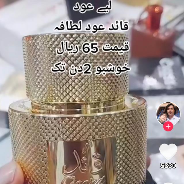 Fuking 