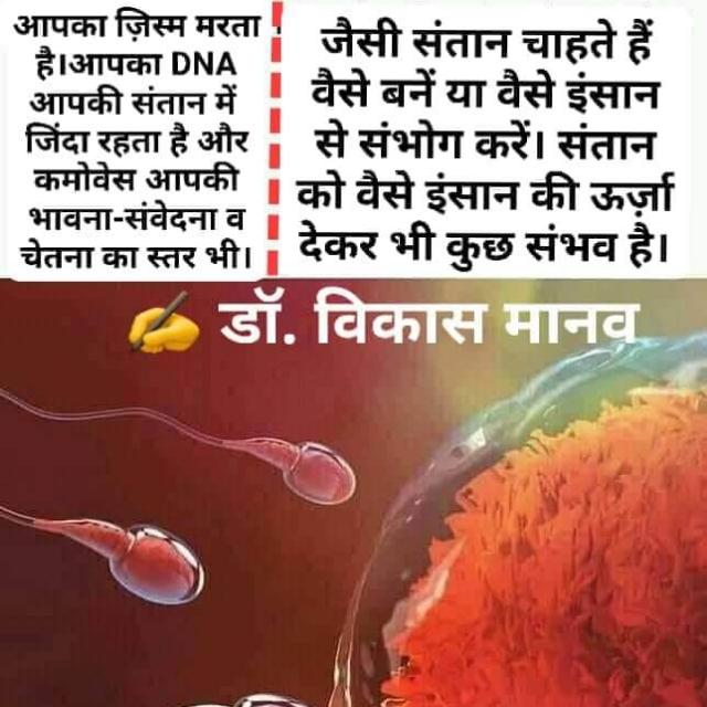 ?️चेतना विकास मिशन-3?️