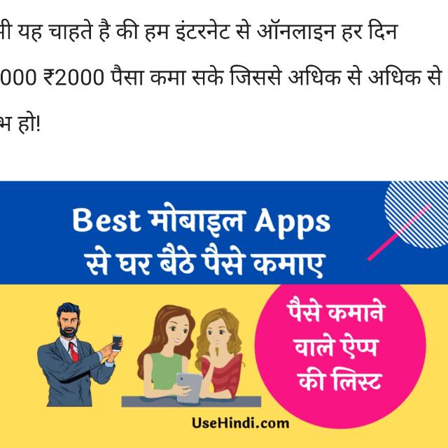 Online earning tecnical