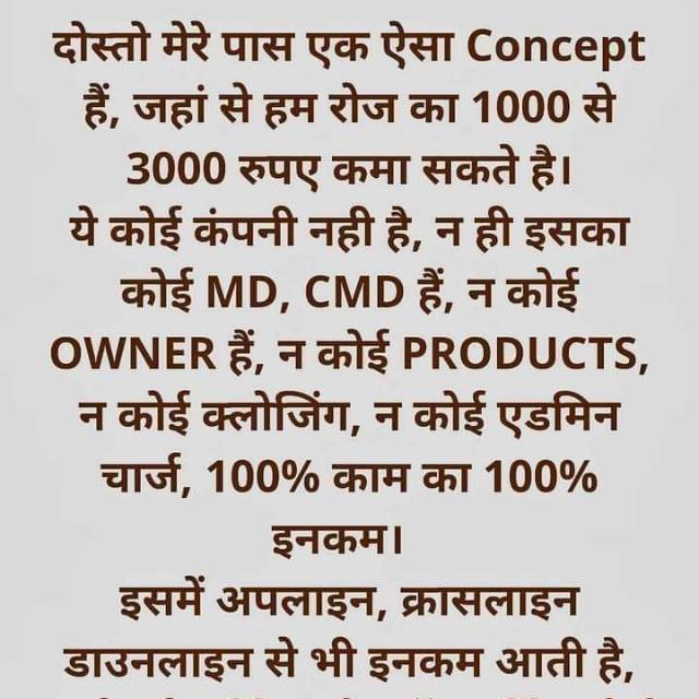 ,?Think big and big money?