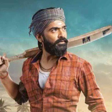 Simbu