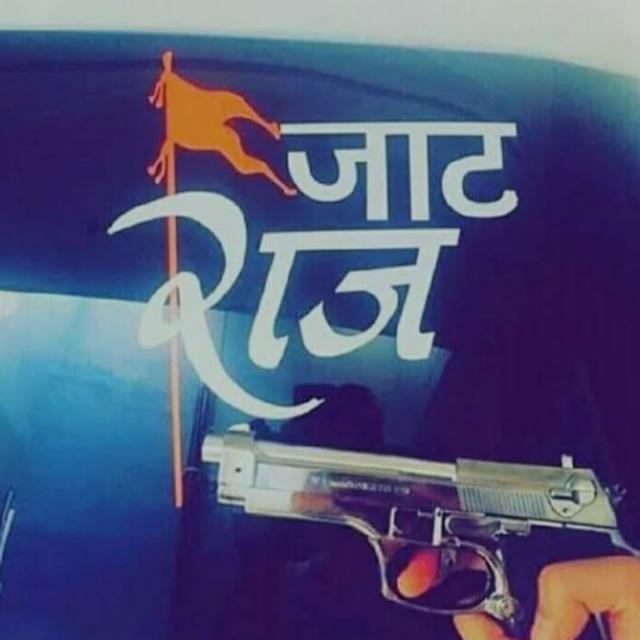 Jaat brand ????