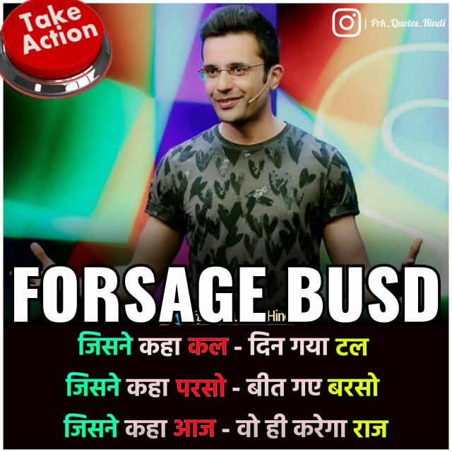 Success India 1️⃣2️⃣