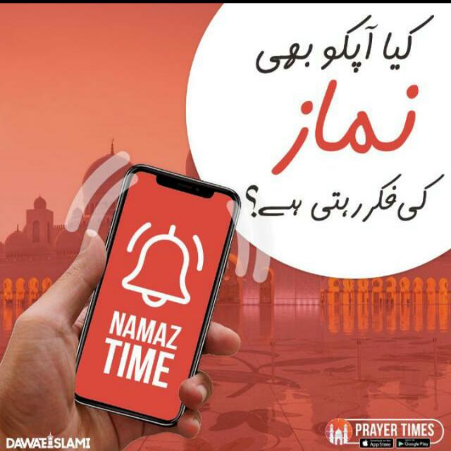 ?اہل اسلام (کامیاب لوگ)❤️