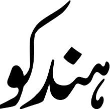 ✍Shero shayari?