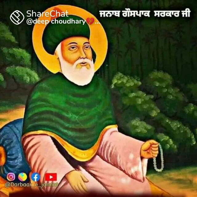 guru Apna apna???