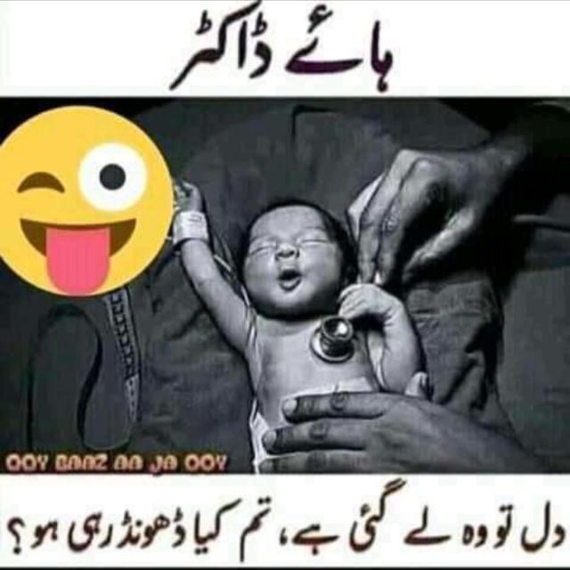 لڑکوں کی مستیاں ✌️?