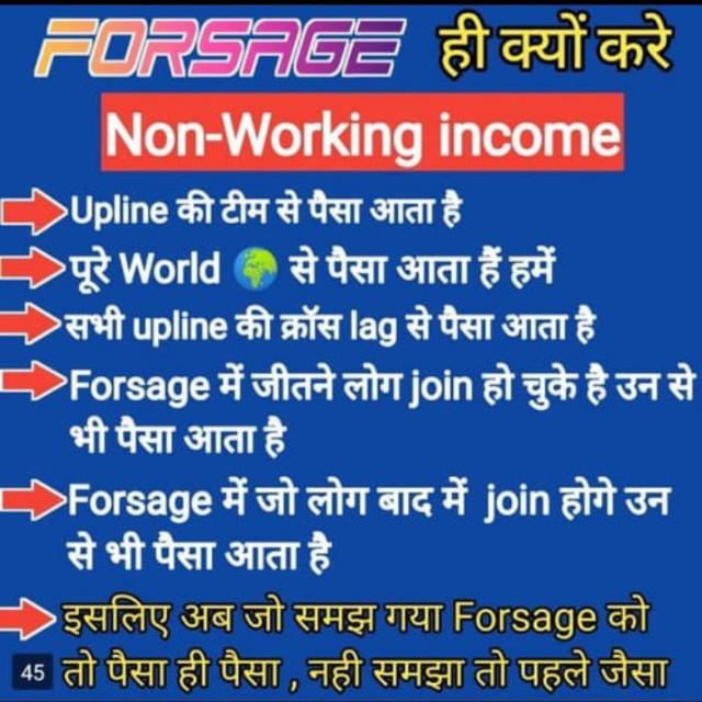 Earn while non-working