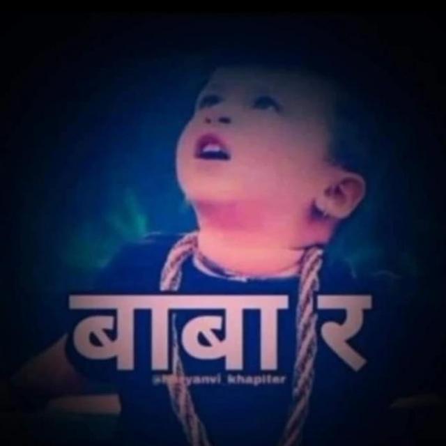 Yaari ??