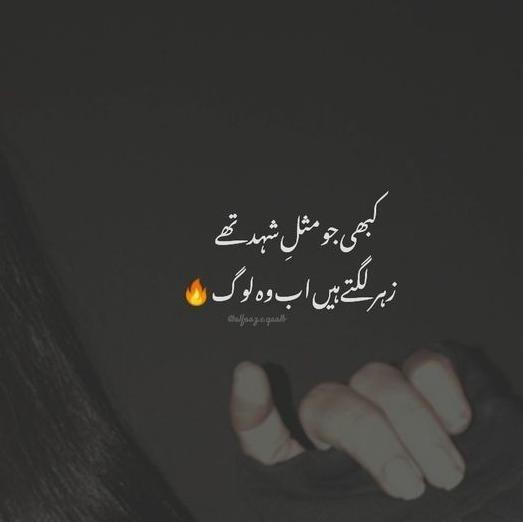 ??️غمگین شاعری?️?