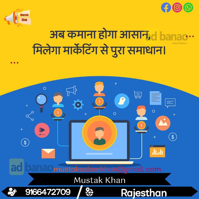 Online degital marketingE