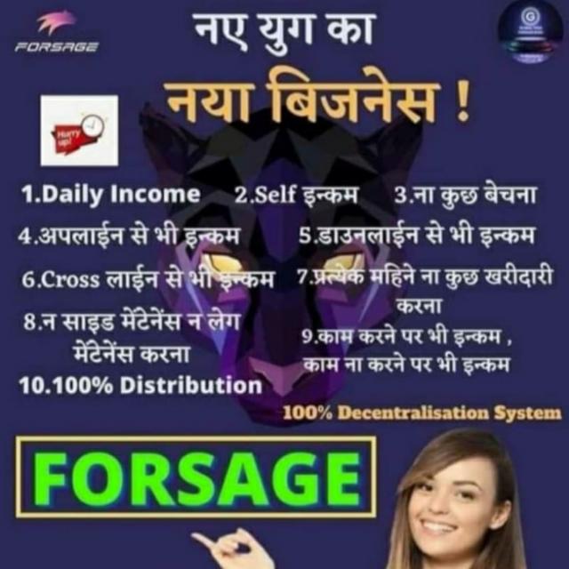 Work Form home ???