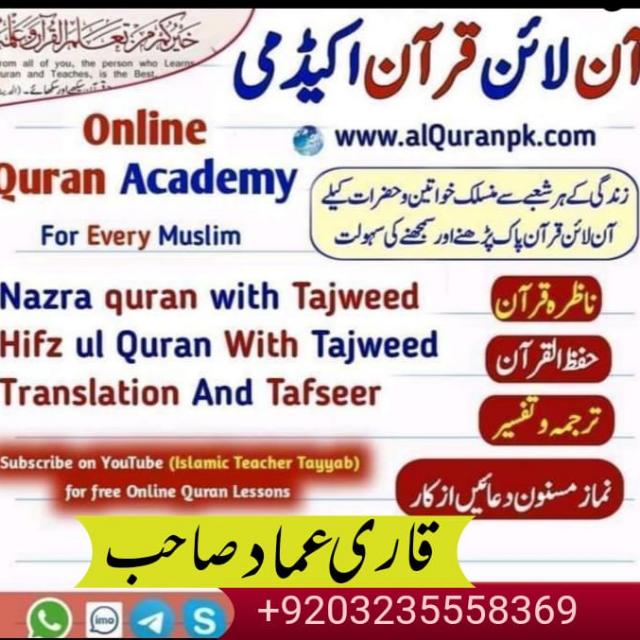 ONLINE QURAN ACEDEMY