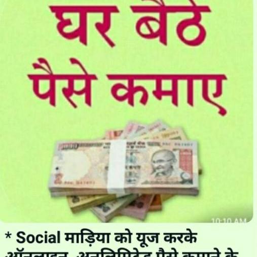 Online degital work ?