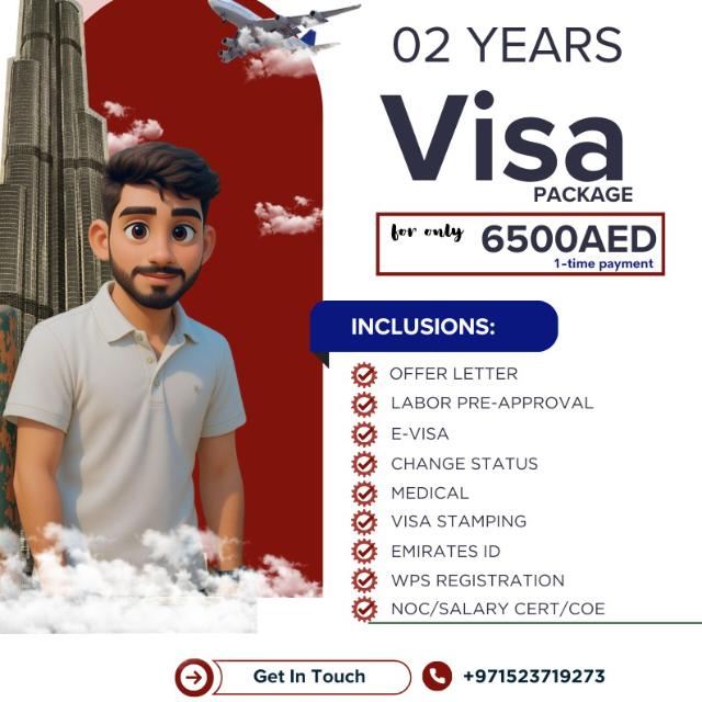 Al adil travel