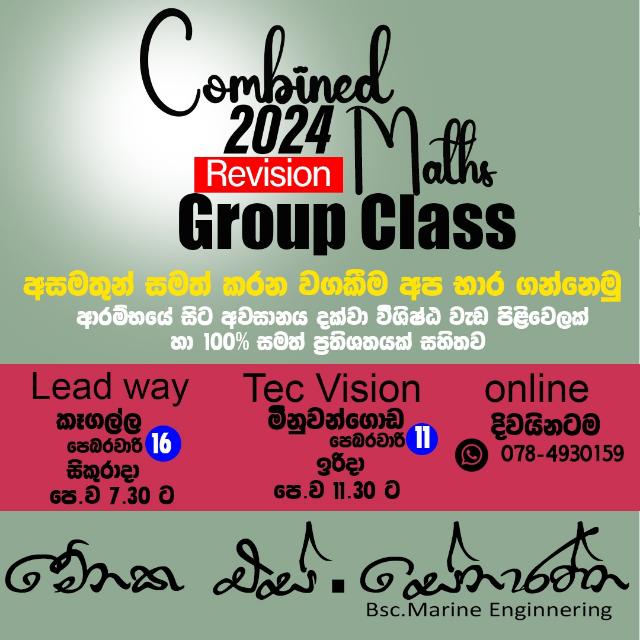 c/maths 2024 revision/මේනක එස්.සේනාරත්න
