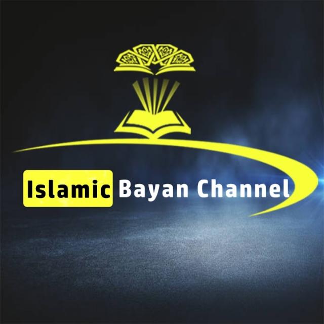 ✨🕋🕌 ISLAMIC 🕋BAYAN🕌🕋✨