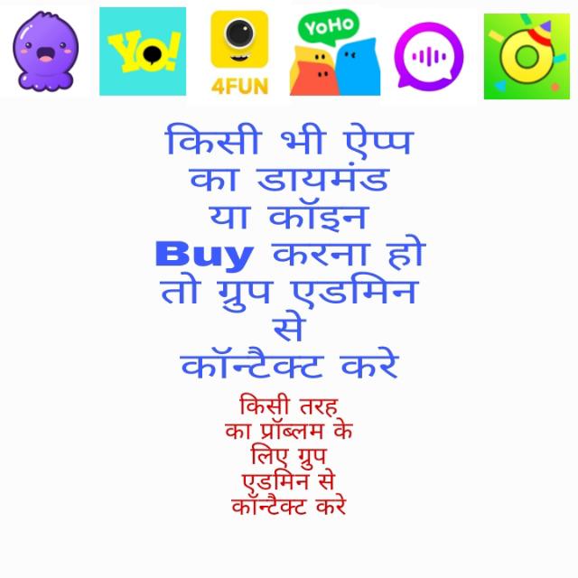ALL VOICE CHAT ROOM APP Whatsapp group