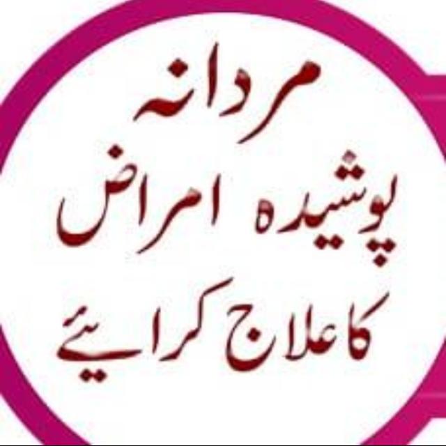 آپ کے طبی مسائل کا حل:10