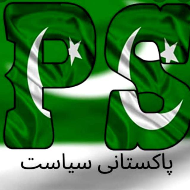 پاکستانی سیاسی محاز