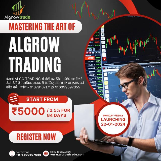 [3] ALGROW TRADE